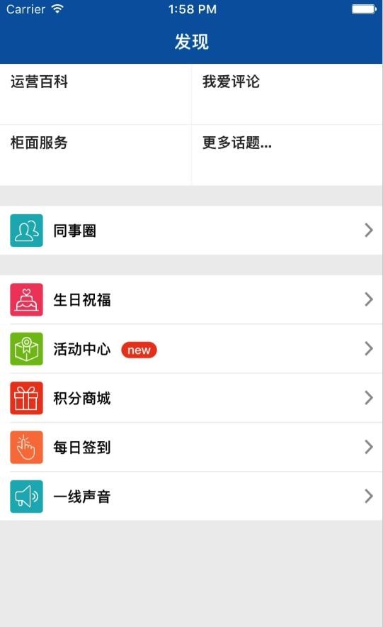 国寿易学堂(1)