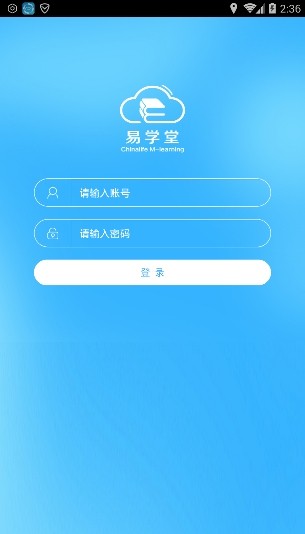国寿易学堂(2)