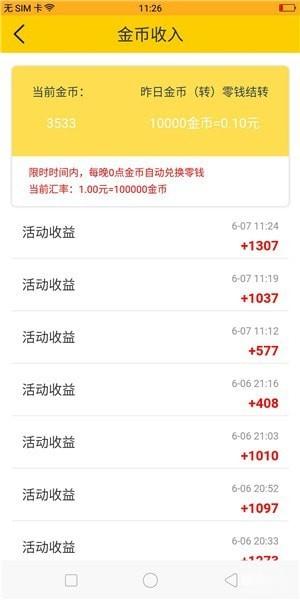 233小游戏(1)