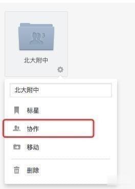 石墨文档(1)