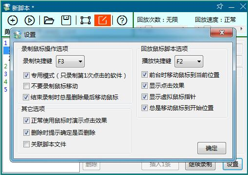 勇芳鼠标精灵(1)