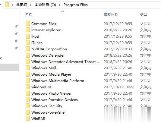 win10找不到realtek高清晰音频管理器解决方法(1)