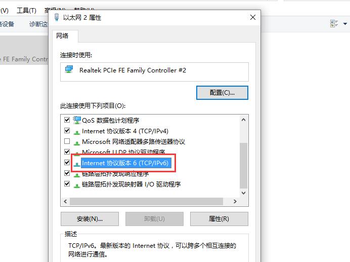 win10更新后无法上网_win10更新后不能上网的三种解决方法(11)
