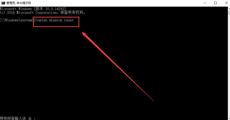 win10更新后无法上网_win10更新后不能上网的三种解决方法(6)