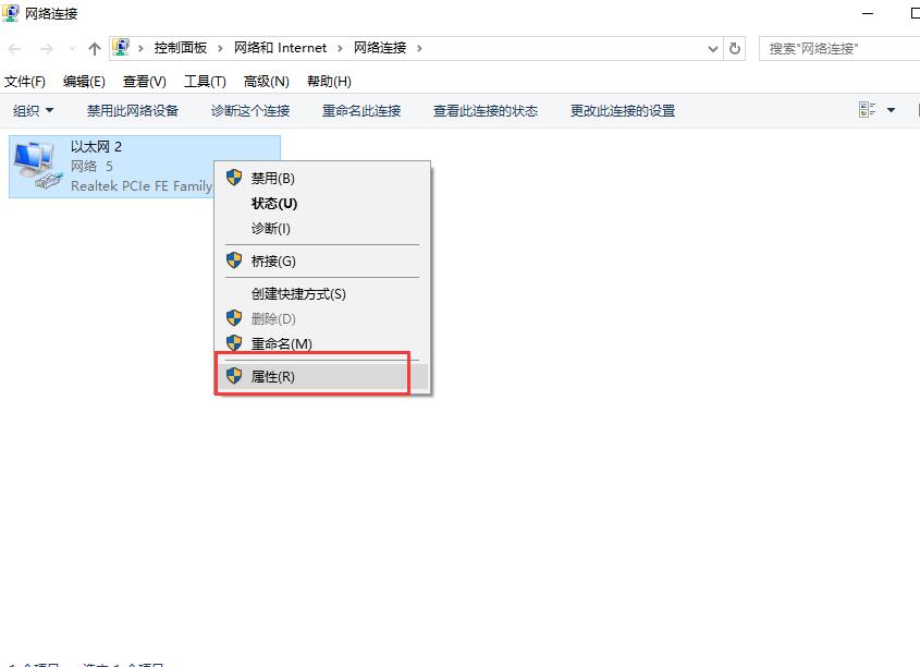 win10更新后无法上网_win10更新后不能上网的三种解决方法(10)