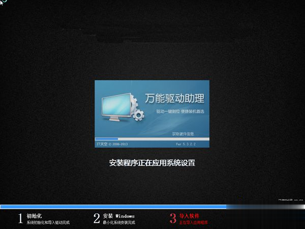 电脑系统崩溃怎么重装|电脑系统崩溃怎样用U盘重装系统(7)