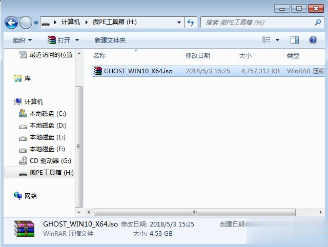 surface怎么重装系统|surface重装系统教程