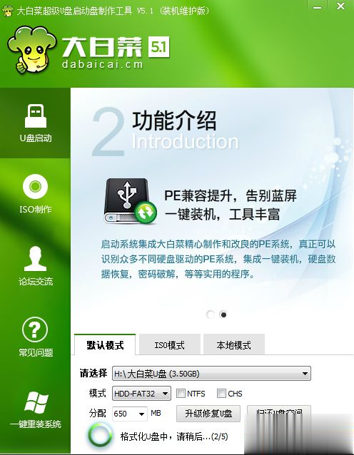 ghost u盘启动盘制作步骤|ghost usb启动盘制作教程(5)