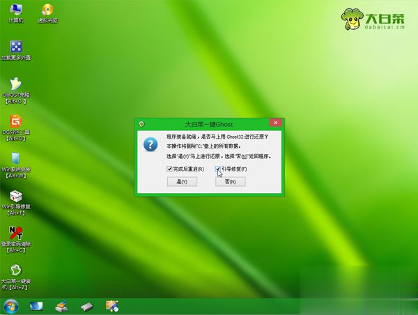 电脑系统崩溃怎么重装|电脑系统崩溃怎样用U盘重装系统(5)