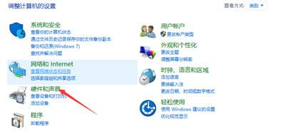 Win10台式机机箱前置耳机插孔没声音如何修复(1)