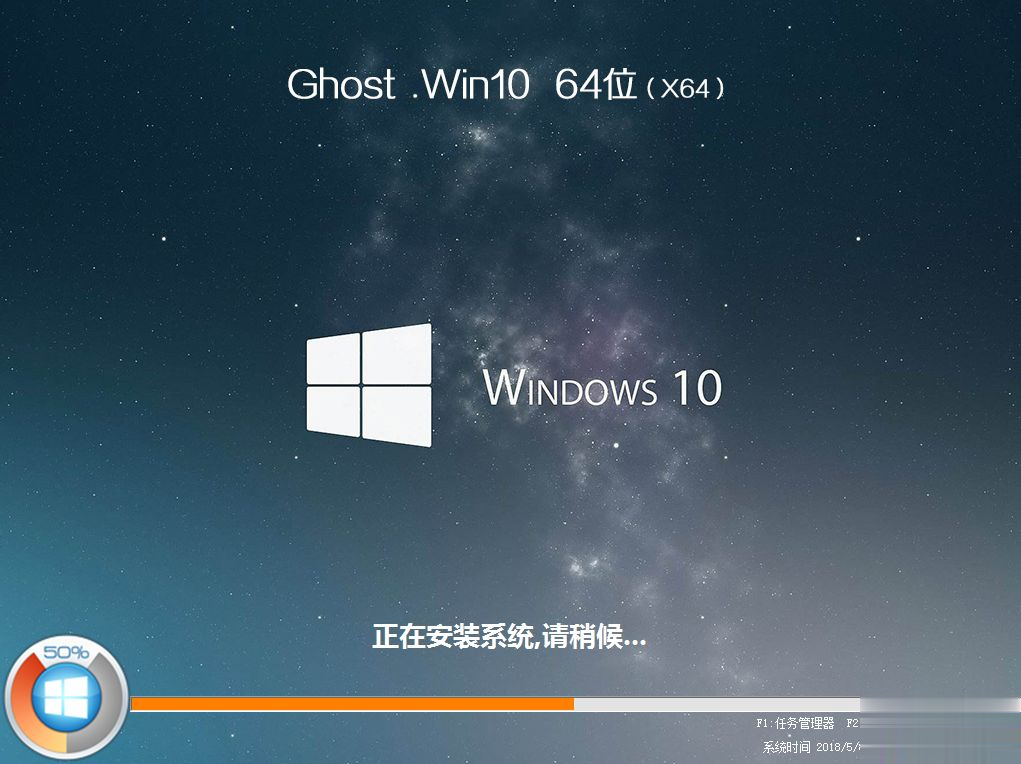 surface怎么重装系统|surface重装系统教程(13)