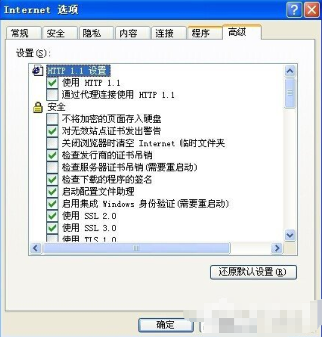 实时调试器老是跳出来,教您实时调试器老是跳出来解决方法(2)