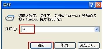 网页无法打开,教您有网络但是打不开网页怎么办?
