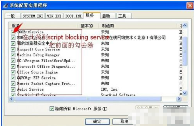 实时调试器老是跳出来,教您实时调试器老是跳出来解决方法(7)