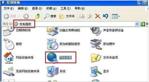 网页无法打开,教您有网络但是打不开网页怎么办?(2)