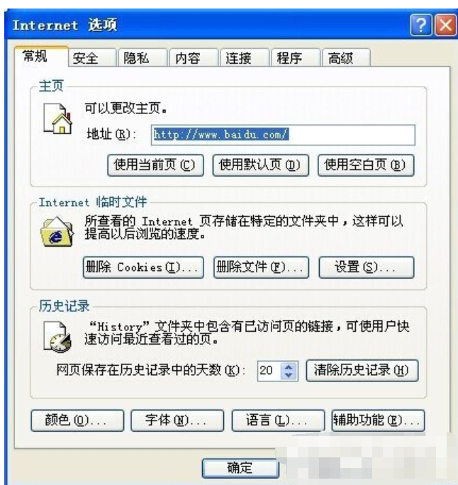 实时调试器老是跳出来,教您实时调试器老是跳出来解决方法(1)
