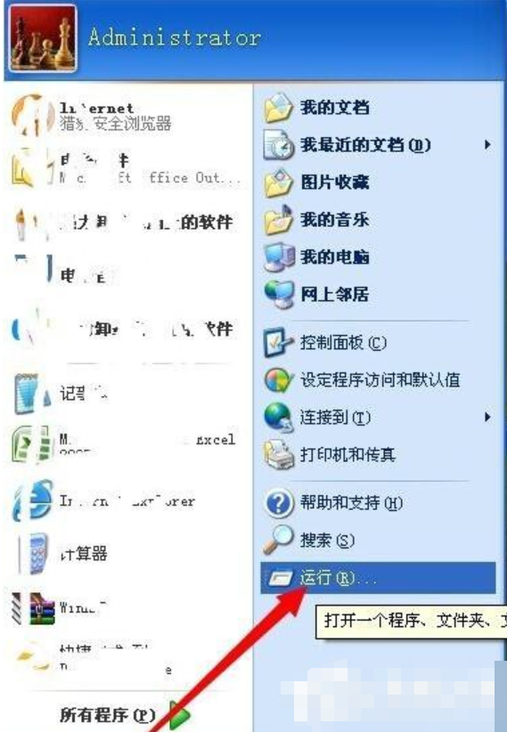 实时调试器老是跳出来,教您实时调试器老是跳出来解决方法(4)