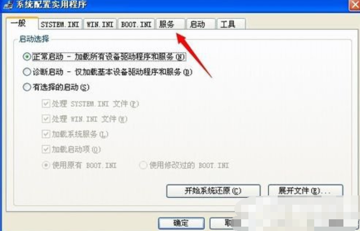实时调试器老是跳出来,教您实时调试器老是跳出来解决方法(6)