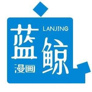 蓝鲸漫画官方下载-蓝鲸漫画v1.0 安卓版