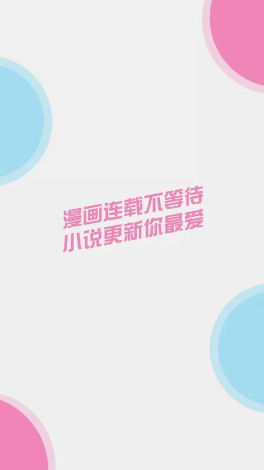 蓝鲸漫画官方下载-蓝鲸漫画v1.0 安卓版