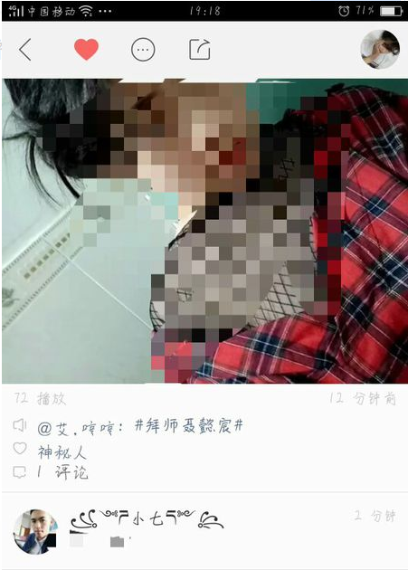 快手