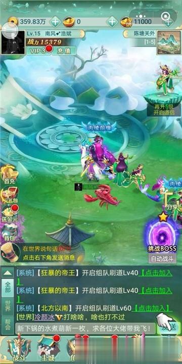 封神高爆版