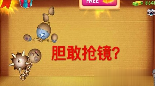 疯狂木偶人