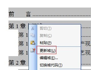Office2003(2)