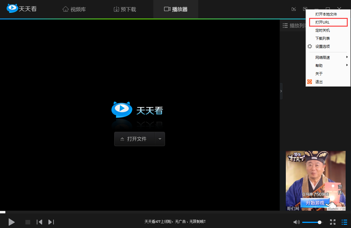 天天看 官方最新版v8.1.2.27