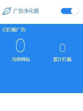 yiclear 官方版v2.3.5