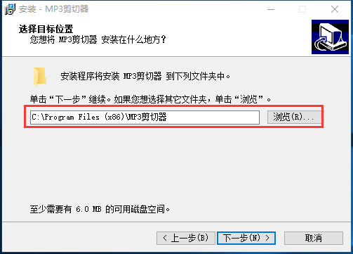 MP3剪切器(3)