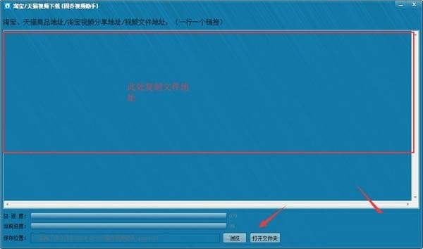 固乔视频助手(1)