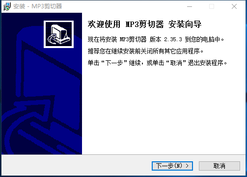 MP3剪切器(1)