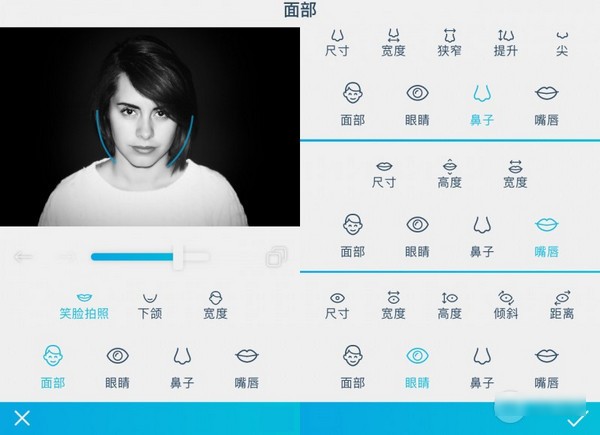 脸部优化2(4)