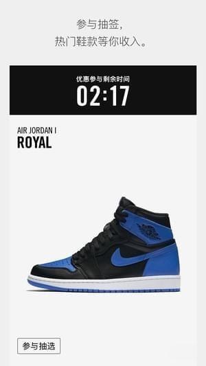 SNKRS(2)