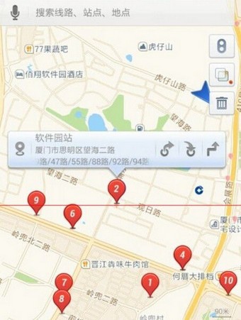 无线城市掌上公交(6)