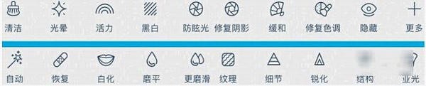 脸部优化2(10)