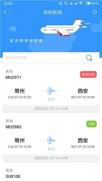我的常州(1)