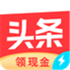 今日头条极速版app下载今日头条极速版 安卓版v7.4.7.0