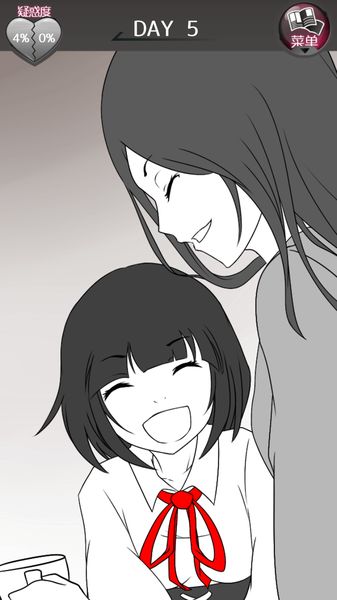 前女友和现女友和我(2)