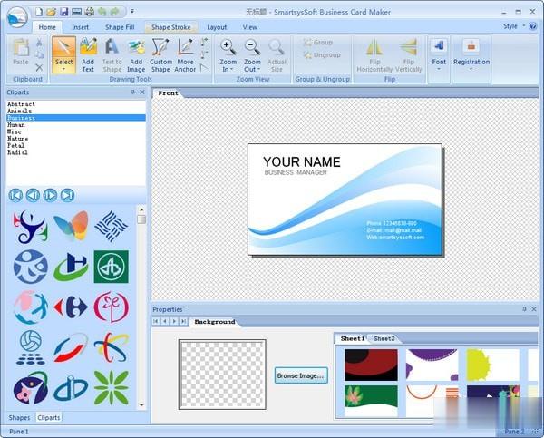 名片设计软件(Business Card Maker)下载 v2.20免费版