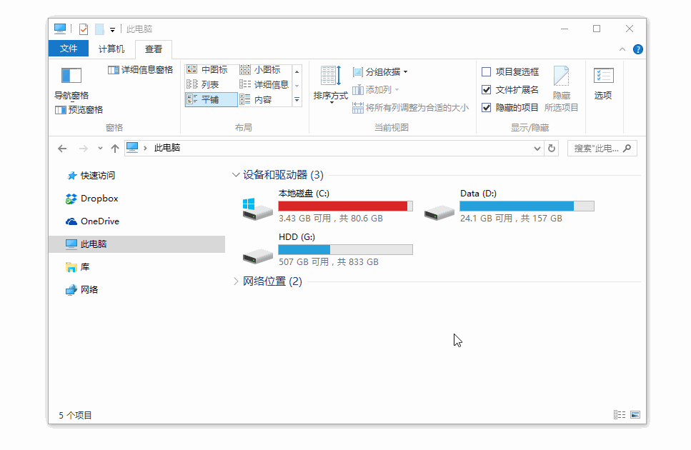 snipaste中文版-Snipaste(滚动截图软件)下载 v2.4.0绿色版(32/64位)