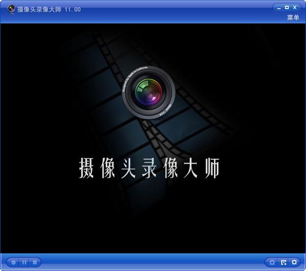 摄像头录像大师-摄像头录像大师下载 v11.90.0.0官方版