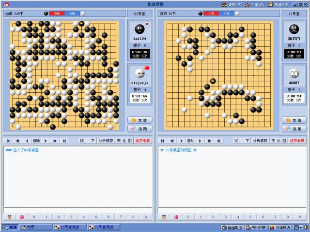 新浪围棋游戏大厅-新浪围棋客户端下载 v20180829A官方版