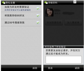 附安装方法-微信下载手机版塞班下载 3.5-