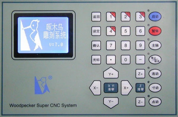 Type3中文-Type3(立体浮雕软件)下载 v4.6.0.0免费版