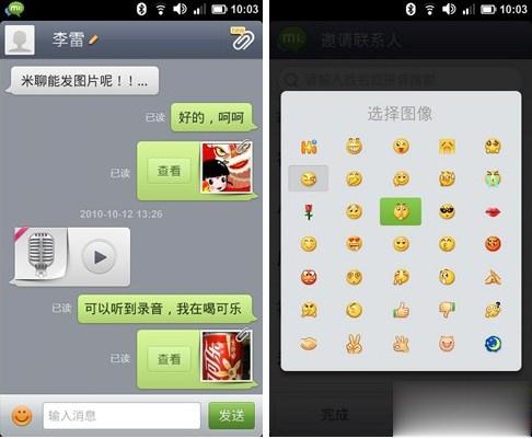 附安装方法-微信下载手机版塞班下载 3.5-