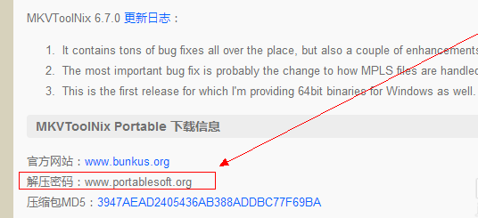 压缩文件密码,小编教你压缩文件密码怎么(3)