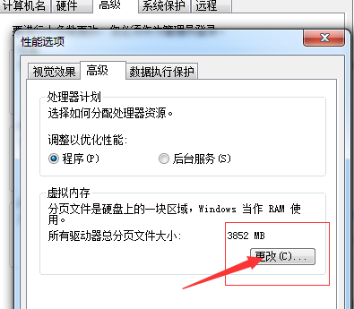 c盘瘦身，教你清理C盘方法(5)