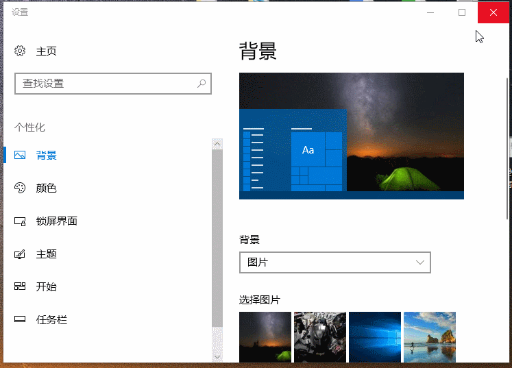 电脑桌面图标都没了?小鱼教您如何轻松恢复桌面图标(1)